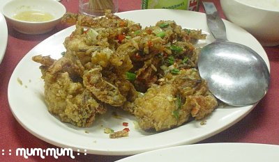 Deep Fried Soft Shell Crab